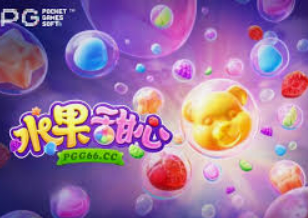 苹果pg麻将模拟器·com客户端